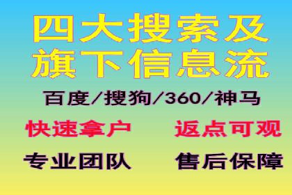 百度推广费用与广告定位精准度的关系案例研究